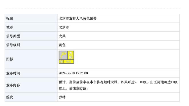 188金宝搏网页版截图4